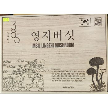 Nấm linh chi tự nhiên hộp gỗ 1 kg