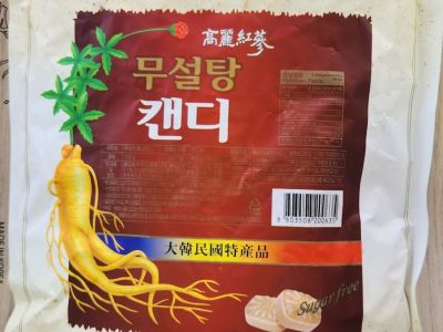 Kẹo hồng sâm không đường 500  grams